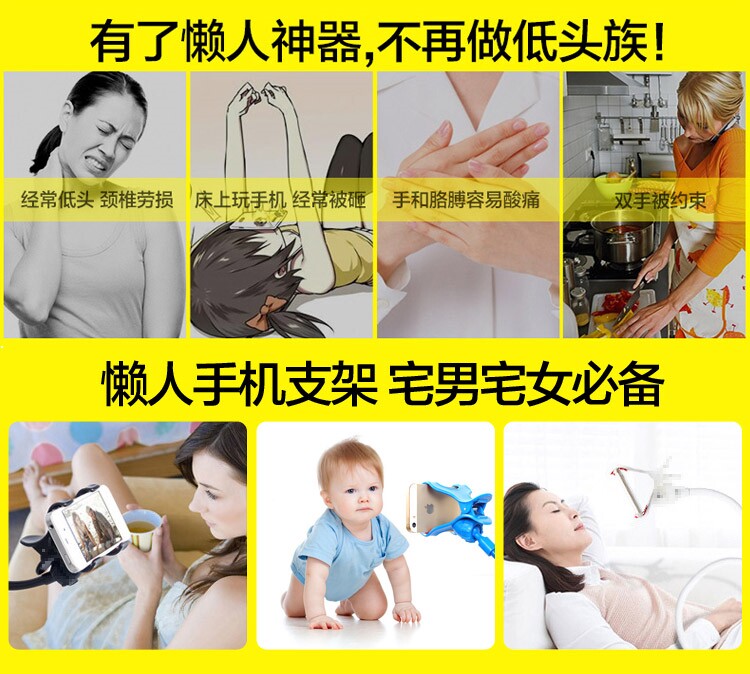 Support téléphone portable - Ref 1356232 Image 16