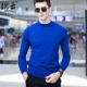 Áo len cổ cao một nửa của Zhiyun phiên bản Hàn Quốc của áo thun màu tinh khiết chạm đáy áo len mùa thu và mùa đông mỏng - Cặp đôi áo len