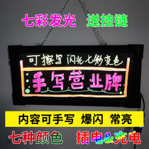 Light-emitting listing electronic handwritten billboard Stall shop promotion signboard Hanging LED small blackboard light box