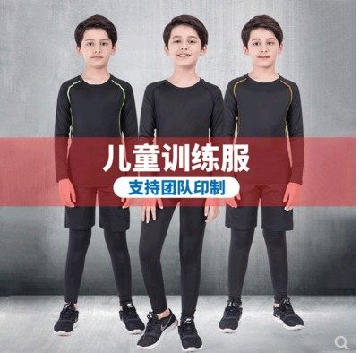 Set to be Garsuede Children Adult 23 Four pieces Tight Fit Clothes Men And Women Fitness Speed Dry Running Sports Suit Autumn Winter