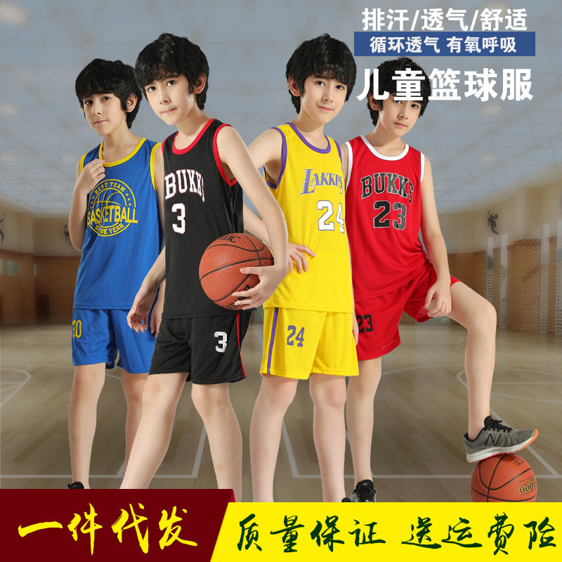Customized children's basketball clothing suit sports jersey children's clothing two-piece set male and female primary school students kindergarten performance clothing