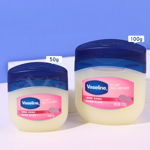 Детский восстанавливающий вазелин, увлажняющий крем для тела для младенца для кожи ягодиц