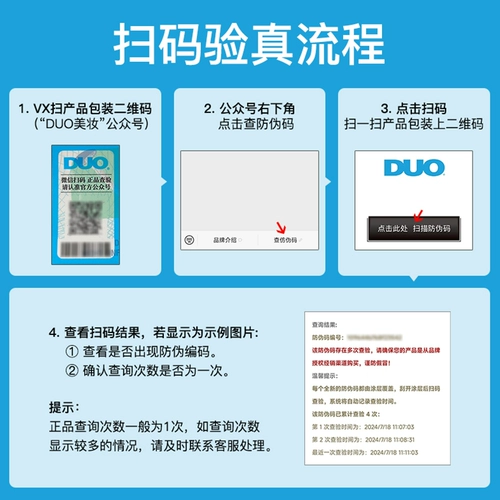 Накладные ресницы для ресниц, США, быстрое высыхание, супер липкие, долговременный эффект, не оставляет следов, не вызывает раздражения, 14г