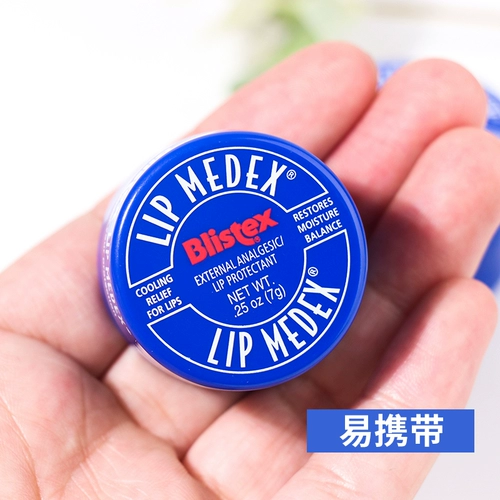 Увлажняющий бальзам для губ, увлажняющая бесцветная маска для губ, США, 7г