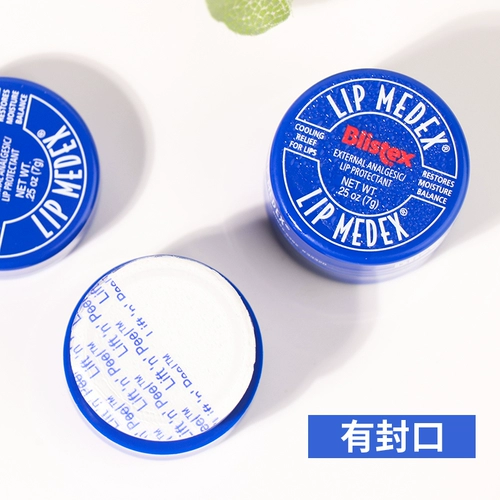 Увлажняющий бальзам для губ, увлажняющая бесцветная маска для губ, США, 7г