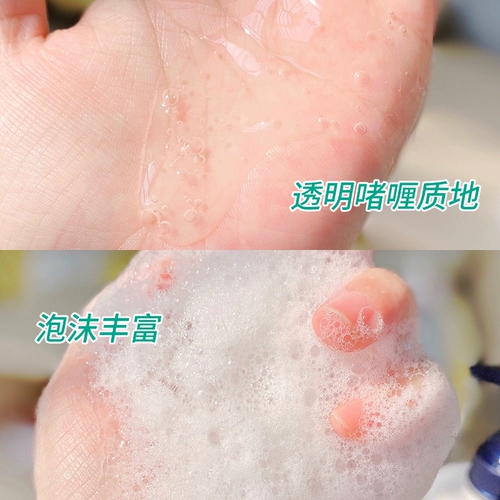 Вазелин, фруктовая кислота, вместительный и большой гель для душа, 500 мл