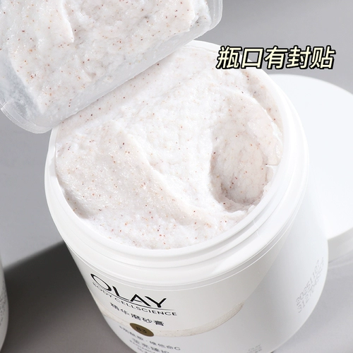 Olay, осветляющий отшелушивающий отбеливающий скраб для всего тела для лица