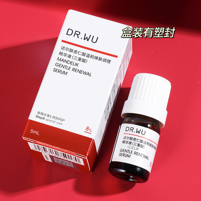 DR.WU Darfu Mandelic Acid Essence Sample 8% 5ml Brushing Acid Fruit Acid Salicylic Acid drwu ລົບສິວແລະປິດປາກ