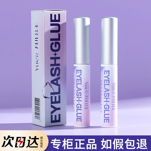 月儿公主 Водостойкие гипоаллергенные накладные ресницы, клей для создания двойных век, супер липкие, долговременный эффект, не оставляет следов, не вызывает раздражения, быстрое высыхание