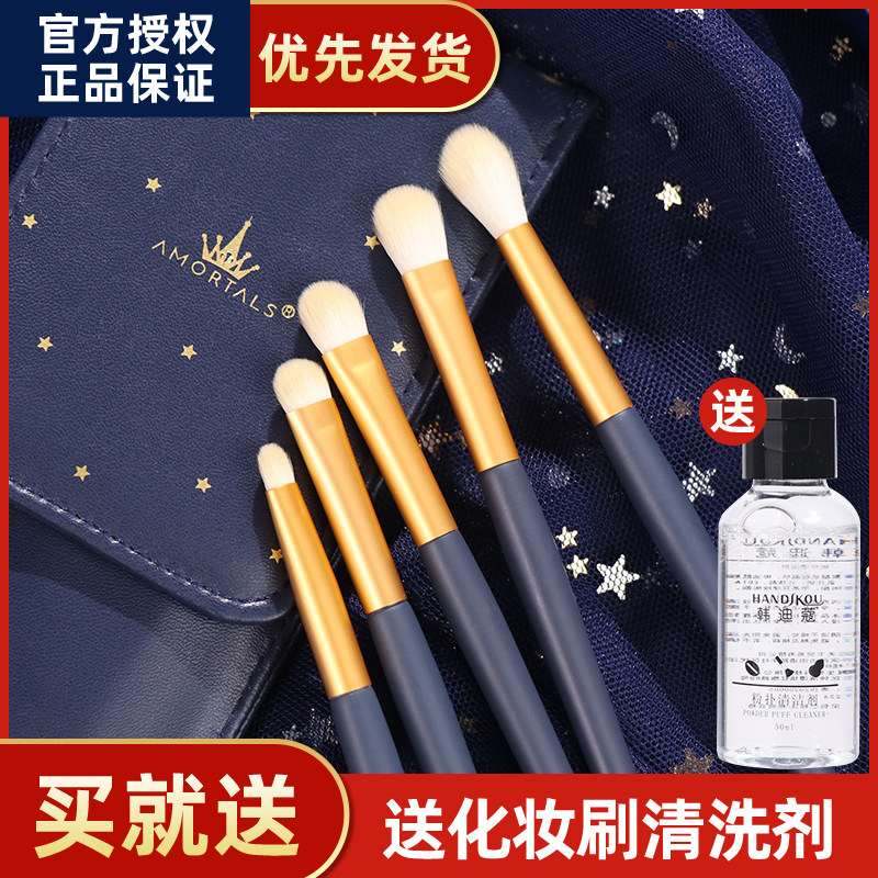Erwood Eye Shadow Brush Soft Hair Details Fainting Brush Eye Makeup Brush Beginners Brush BRUSH SUIT PORTABLE ERWOOD PORTUGUESE