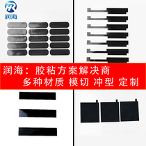 Runhai black malar die-cut punching PET polyester film PVC gasket insulation pc fire retardant Mylar