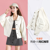 White denim jacket womens short coat spring 2021 New Korean student bf wild denim autumn