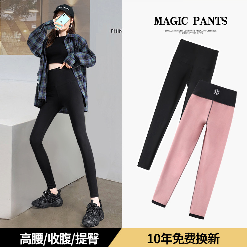 Shark skin plus velvet underwear women's outer wear autumn and winter thickened stovepipe Barbie pants abdomen elastic tight yoga pants