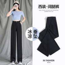 Ice silk wide leg pants womens summer thin high waisted black chiffon straight womens small mop suit pants