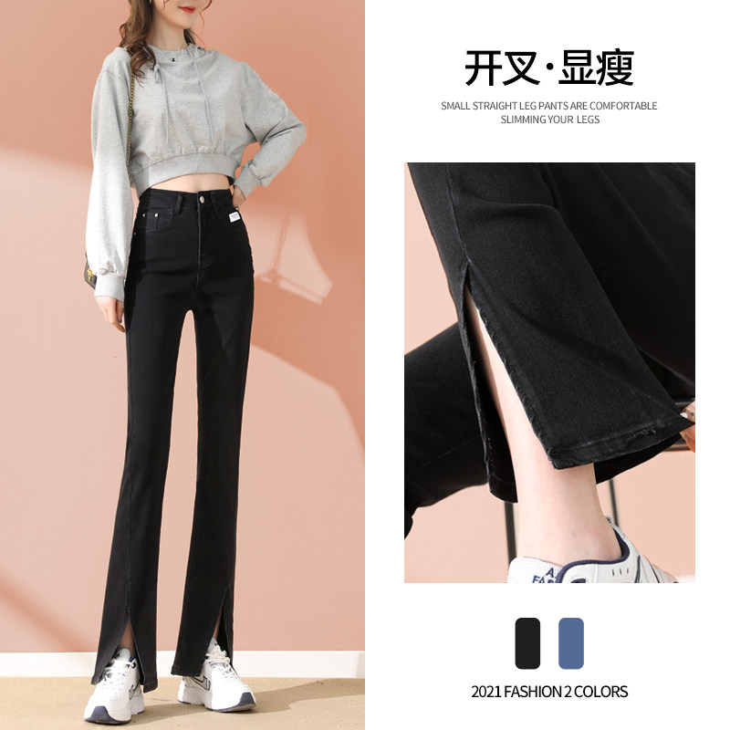 High-waisted fleece jeans women's straight-leg loose nine-point women's pants spring, autumn and winter 2021 new split cigarette pipe pants