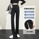 Black slit wide-leg pants for women early spring and autumn straight high-waist drape petite suit flared slit floor-length pants