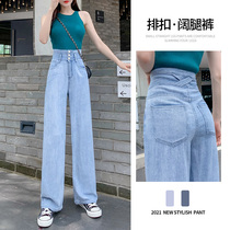Ice silk wide leg jeans womens summer 2021 new ultra-high waist thin Tiansi slim loose straight pants