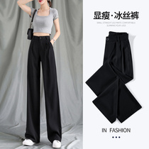 Ice silk wide leg pants womens summer thin high waist drop feeling 2021 Spring and Autumn new casual straight tube suit pants