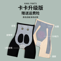 Kaka belly hip pants womens bottoming shark pants autumn wear shaping yoga seamless magic suspension pants Barbie pants