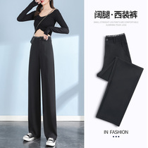 Ice silk wide leg pants womens summer thin high waisted spring and autumn straight casual mop suit pants small womens pants