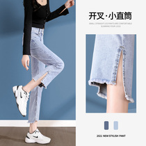 Slit micro-La jeans womens summer thin high waist slim 2021 New eighty-nine Bell pants small man