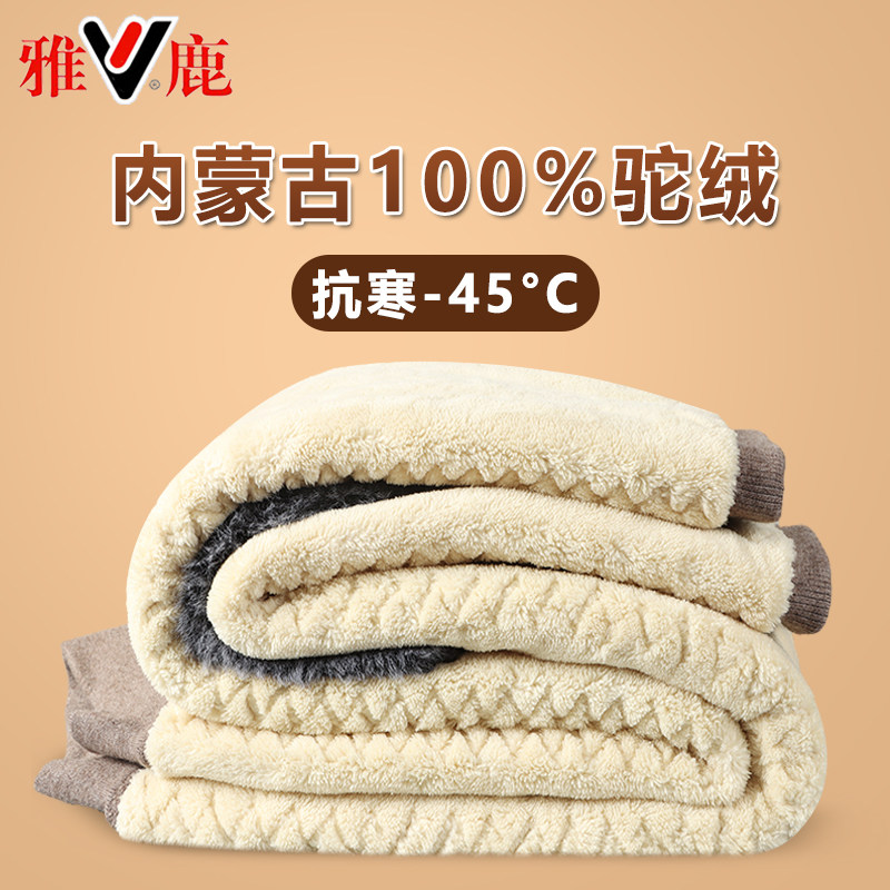 Jalose Camel Wool Trousers Male with velvet thickened Nursing kneecap Northeastern cotton pants for old aged warm pants lady-Taobao