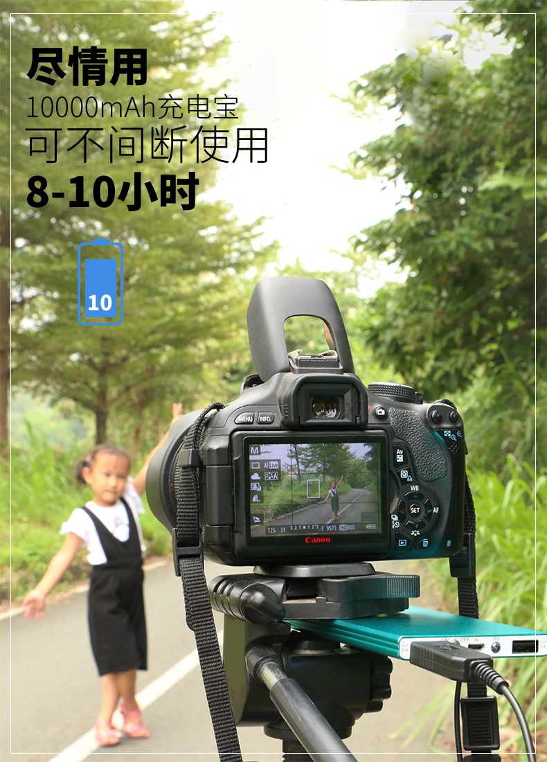 LP-E8-23.jpg