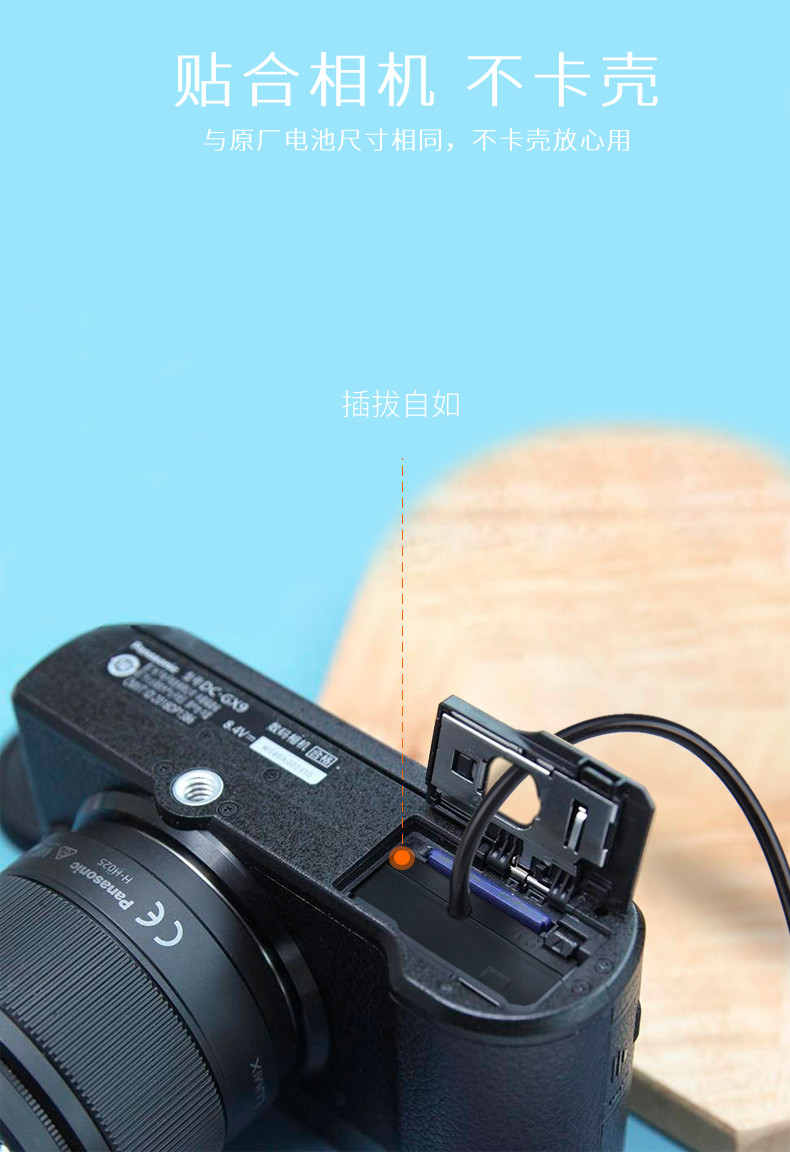 DMW-DCC11-4.jpg