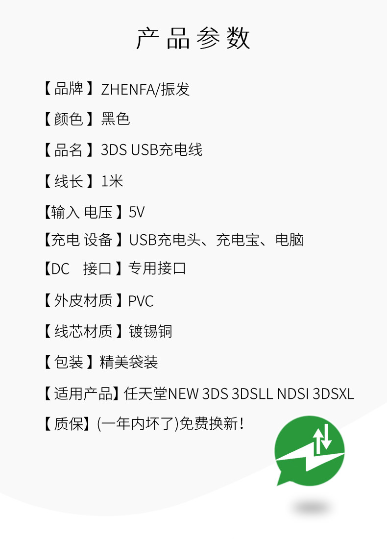 3DS-16.jpg