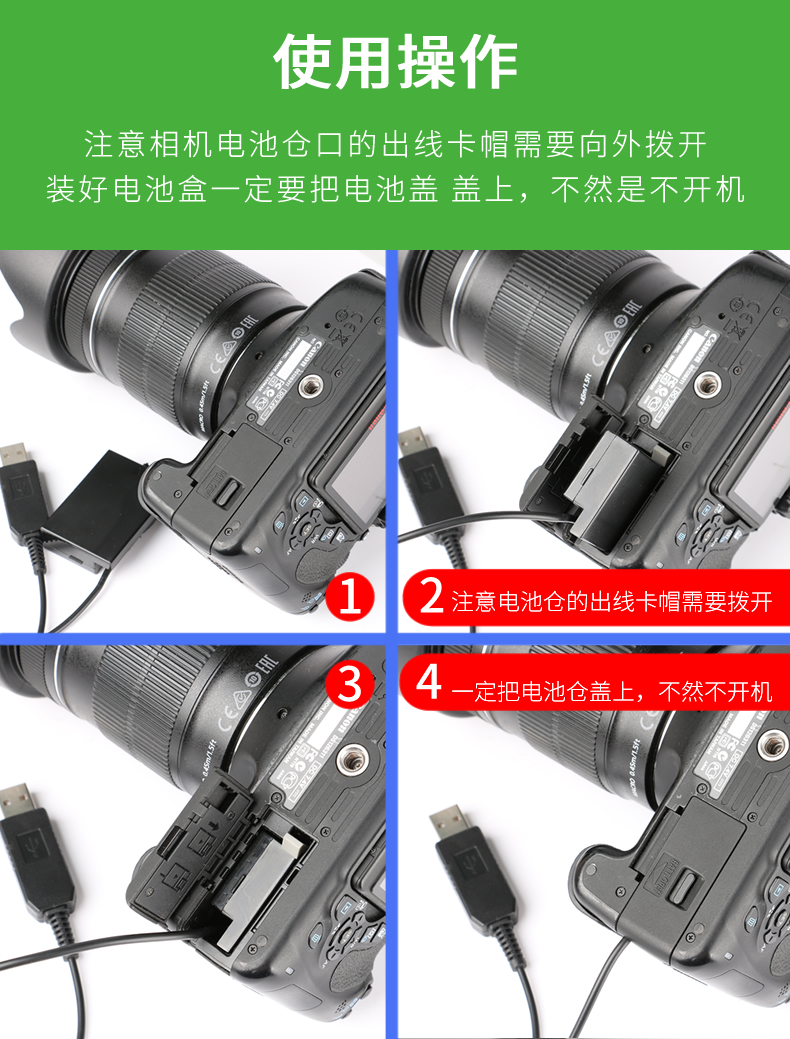 LP-E8-28.jpg