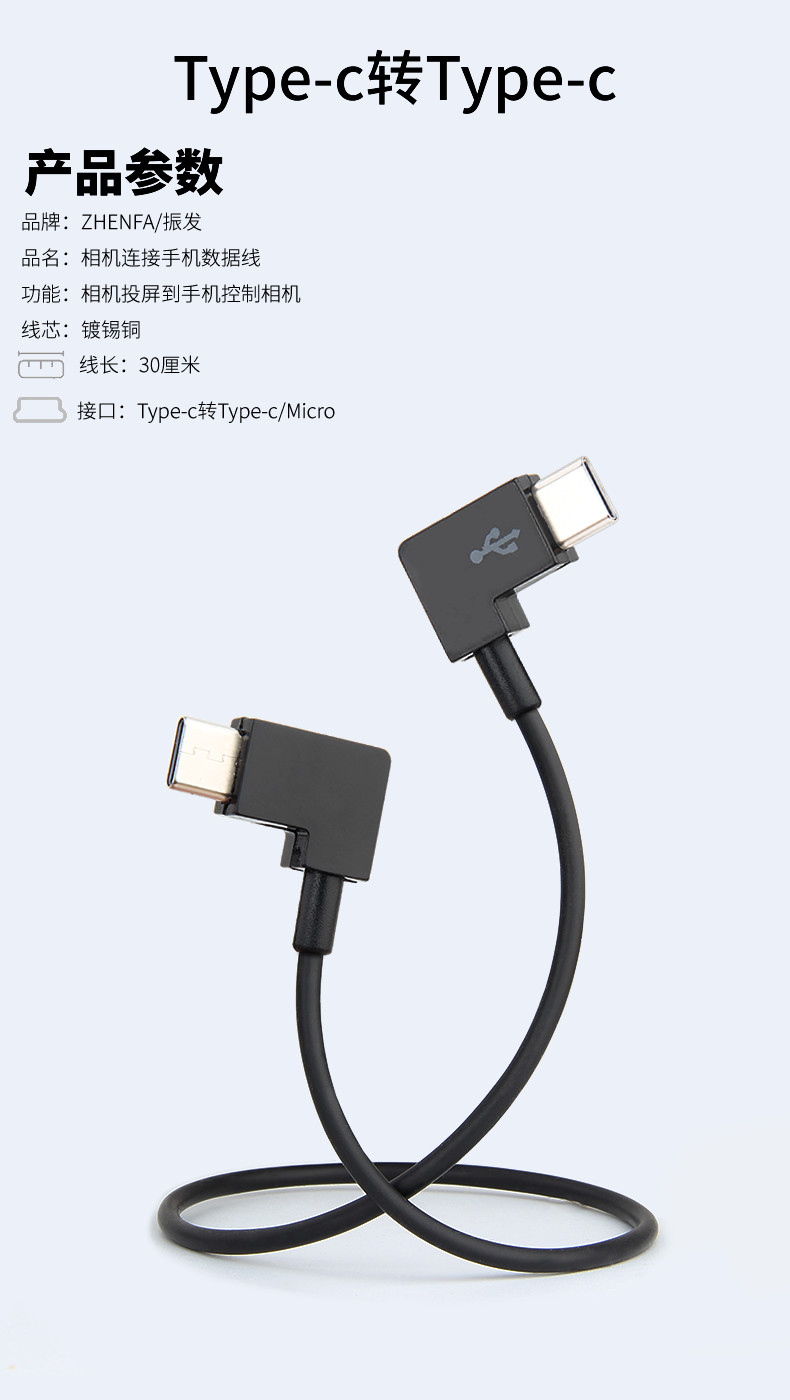 Type -C Canon Mobile Phone Line -7.jpg