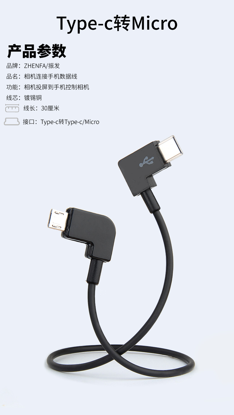 Type-C Canon Mobile Phone Line-8.jpg