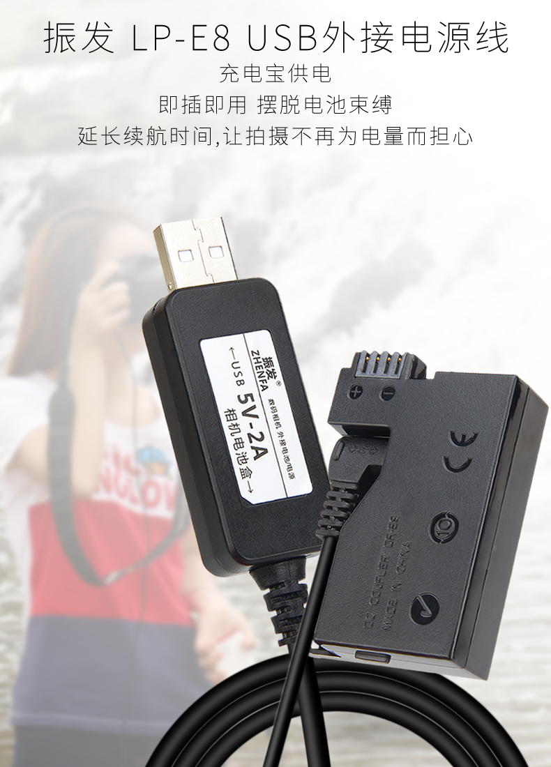 LP-E8-20.jpg
