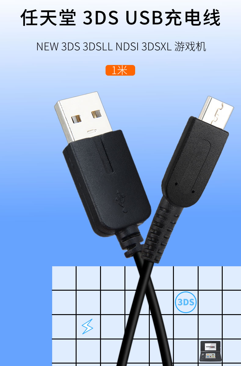 3DS-10.jpg