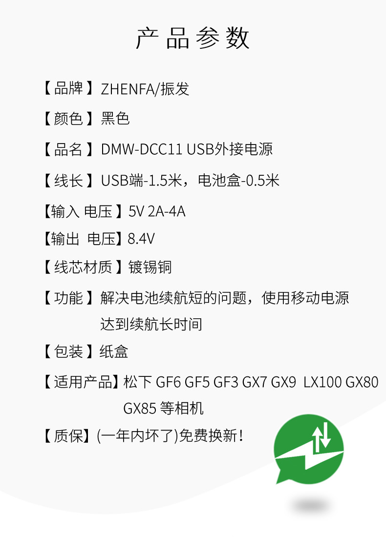 DMW-DCC11-6.jpg