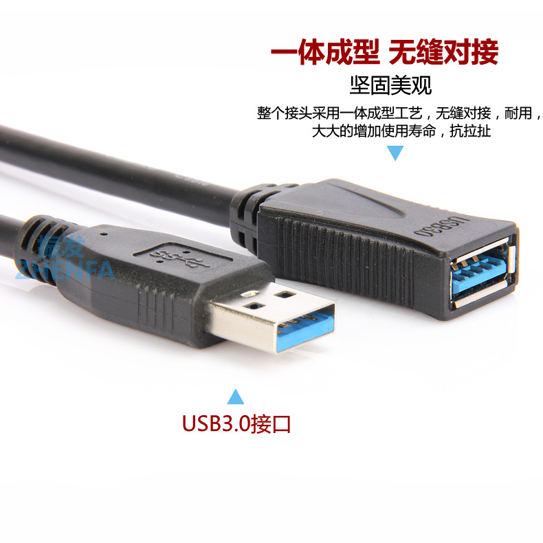 Prolongateur USB - Ref 441961 Image 17
