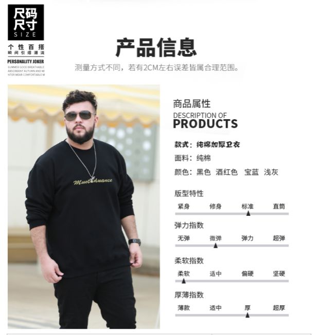 Mùa xuân và mùa thu Kích thước lớn Cotton Men Áo len cao cổ dày cộng với áo thun béo shop quần áo nam