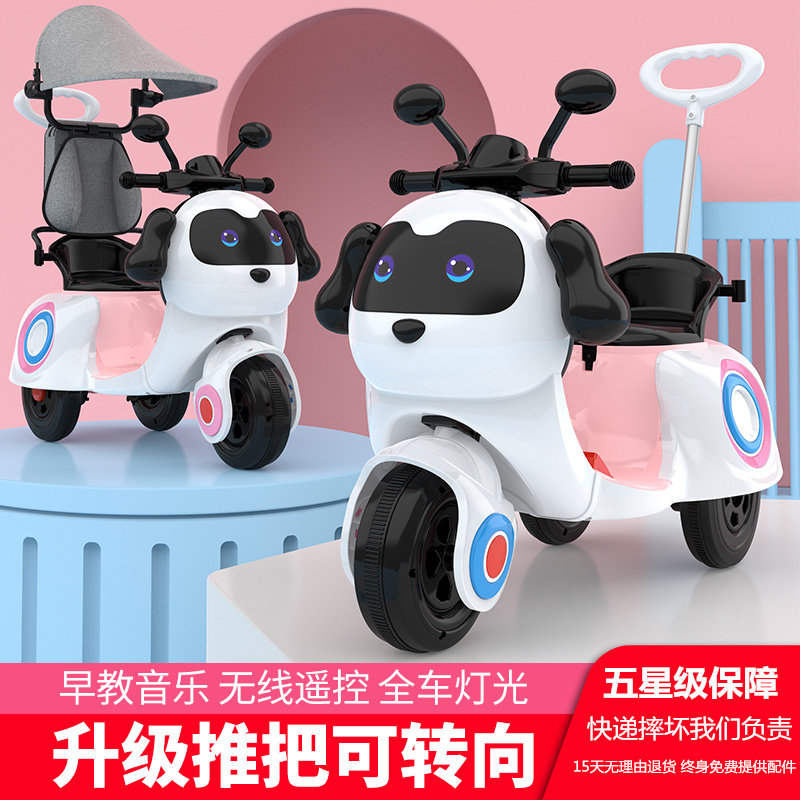 Kids electric motorcycle boys tricycle charging can add pusher toy baby girl large battery kids