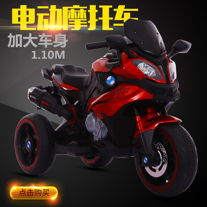 Kids Electric Motorcycle Kids Tricycle Girl Boy 3-6-9 years old charging toy motorcycle kids treasure