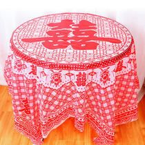 Wedding supplies Daquan plastic red thick disposable tableware waterproof wedding banquet tablecloth home Square tablecloth