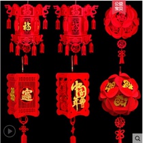 New Years Spring Festival Fu character lantern supermarket shopping mall indoor red lantern layout outdoor decoration hanging hydrangea Chinese style
