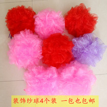 Wedding staircase handrail decoration gauze new house layout wedding room romantic flower ball creative wedding supplies