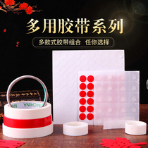 Wedding supplies Daquan double-sided balloon glue point wedding room decoration beauty pattern glue double-sided tape super sticky non-scratch tape