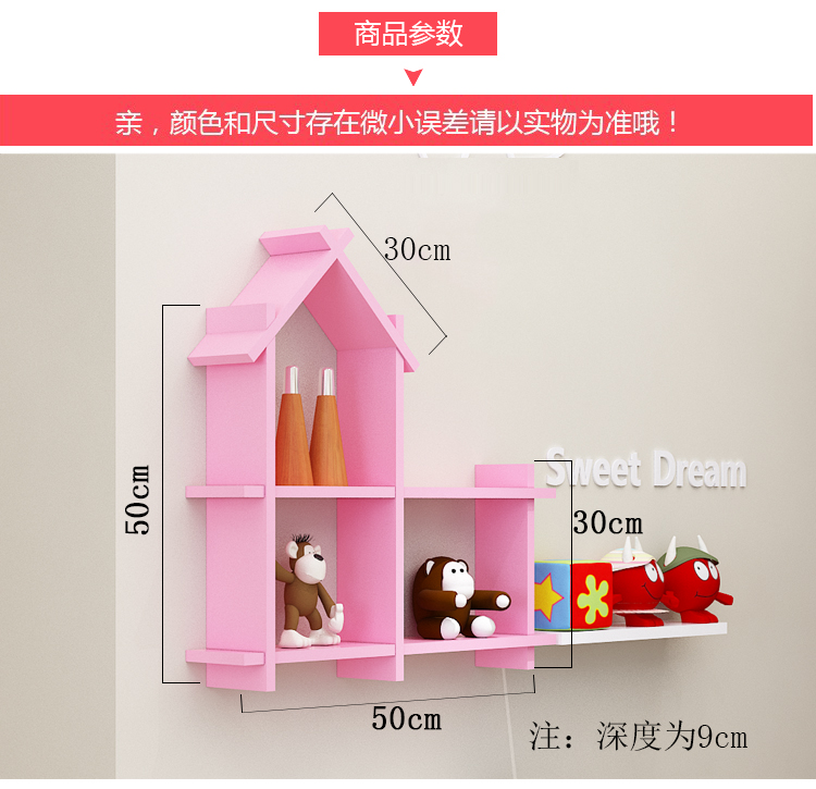 Phòng trẻ em tường lưu trữ treo tường mẫu giáo trang trí tường khung phân vùng tường sáng tạo kệ tường - Kệ kệ gỗ treo tường