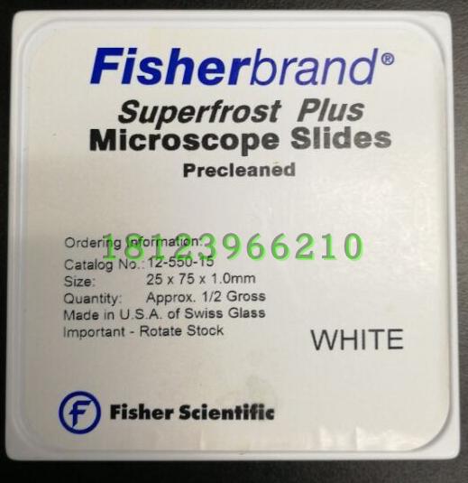 Fisherbrand载玻12-550-15  赛默飞防脱玻片