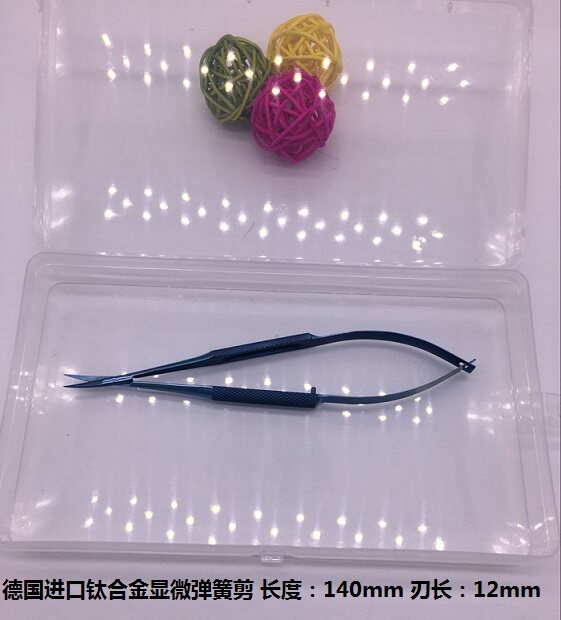 德国钛合金显微弹簧剪140mm  动物解剖显微弹簧剪 解剖专用工具