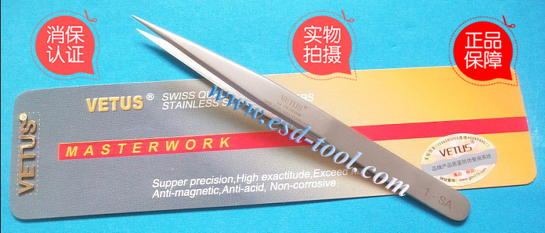 VETUS TWEEZERS 高精密不锈钢镊子 1-SA （带防伪查询）防磁耐酸