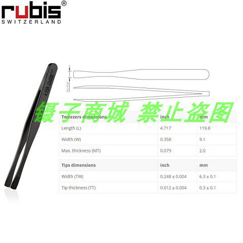 瑞士Rubis镊子NK35A 抗酸镊子 耐酸碱镊子