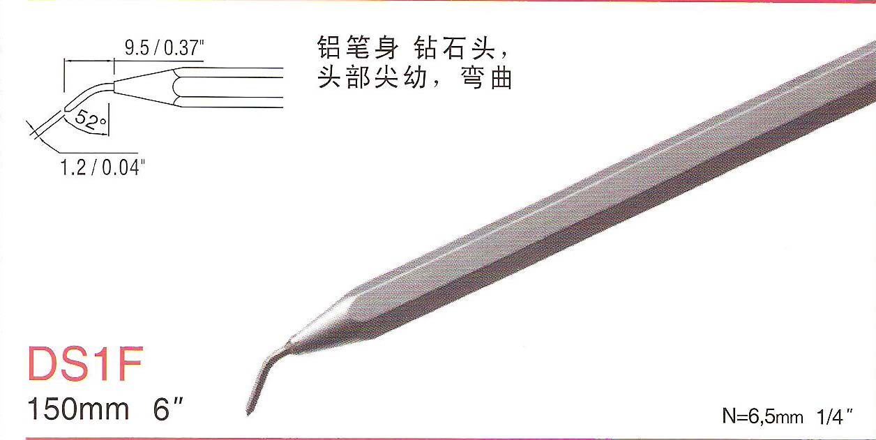瑞士Rubis钻石画线笔DS1F