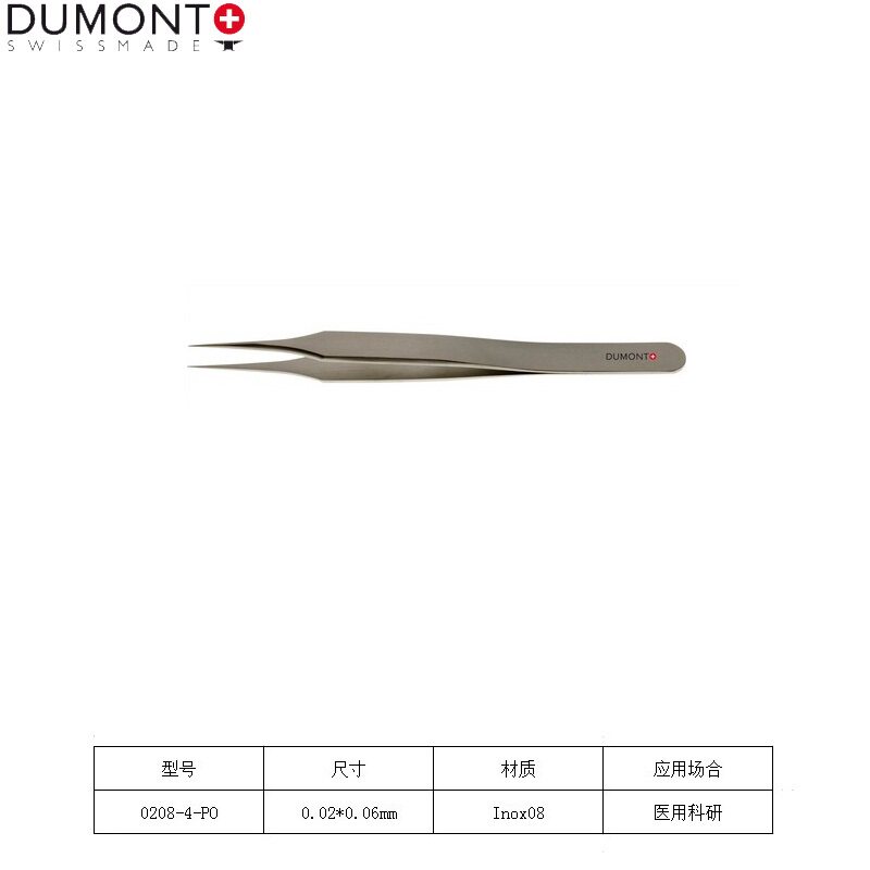 瑞士Dumont解剖镊子0208-4-PO 精密手术镊子4# 实验专用镊子